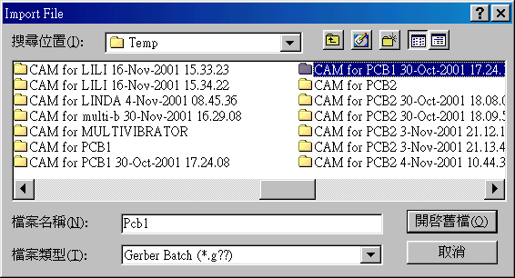 按開啟舊文件案。點(diǎn)選CAM for PCB1。