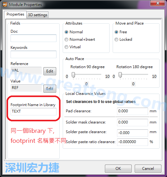 也可以取出active library 中的某一個footprint 拿來修改再存回或者重新另存一個新的footprint， 但這個新的footprint 要取別的名字， 因為在同一個Library檔，每一個footprint 都有自己唯一命名。